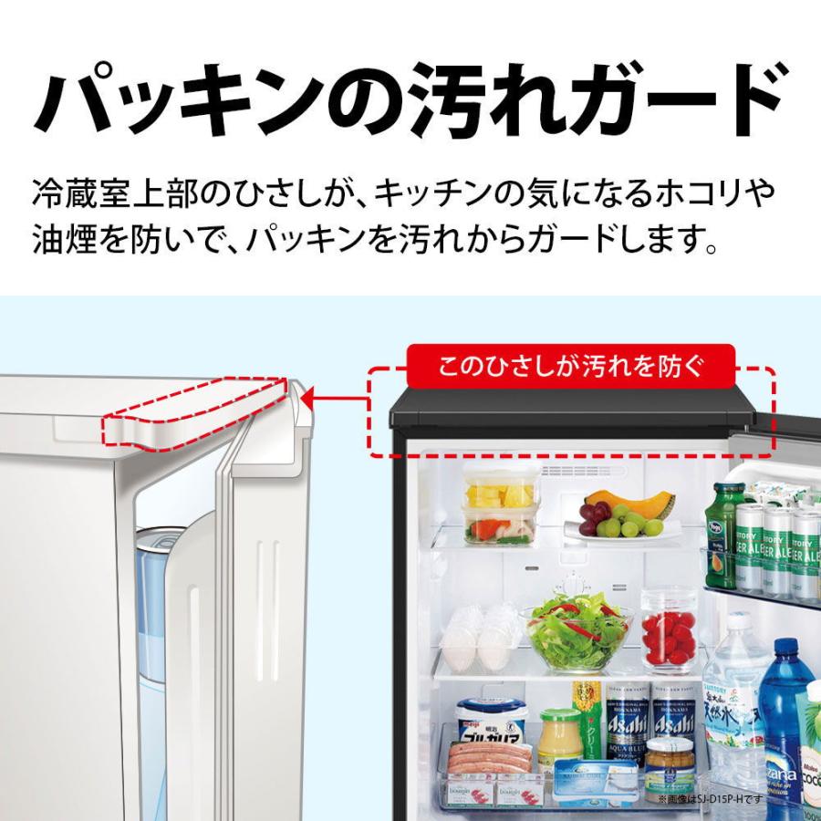 シャープ 2020年製 152L 冷蔵庫 美品【全国発送対応】TH05122 SHARP (標準設置無料 設置Aエリアのみ) シャープ 152L 2ドア