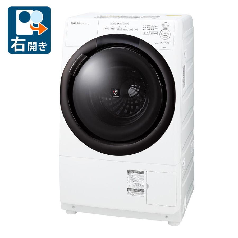 設置無料　ドラム式洗濯機　SHARP　7キロ　一人暮らし　安い　乾燥付き　綺麗 SHARP（シャープ） (標準設置無料 設置Aエリアのみ) 7.0kg ドラム式