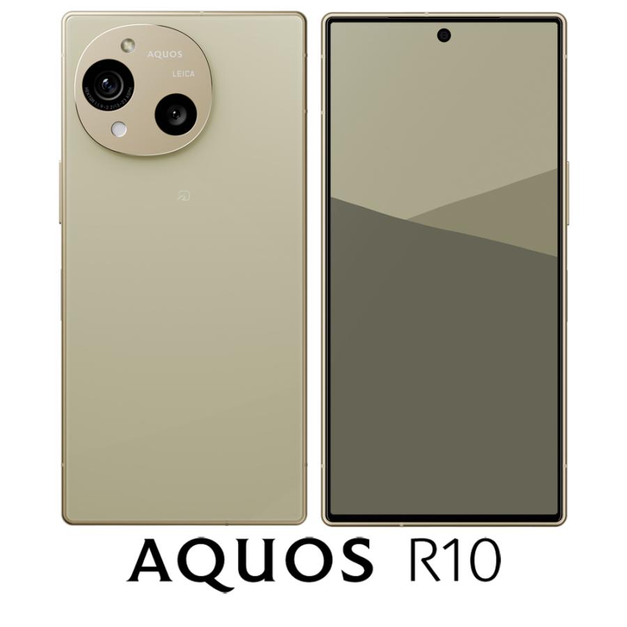 SHARP（シャープ） AQUOS(アクオス) R10(12GB/ 512GB) トレンチ