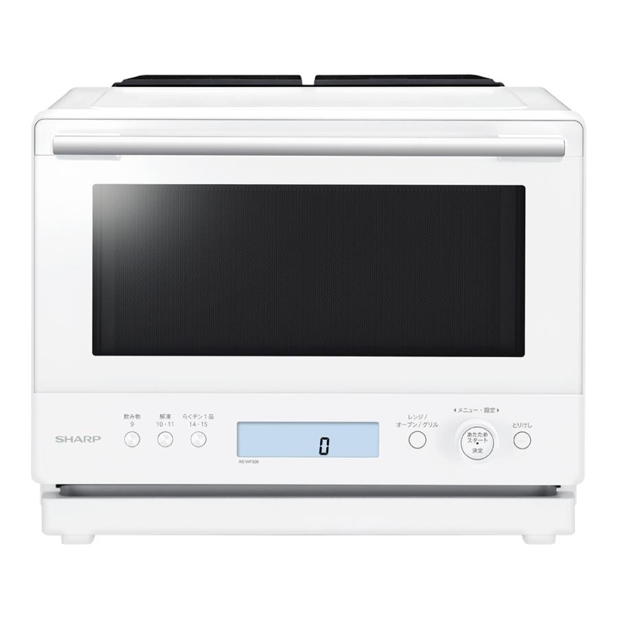 SHARP（シャープ） 簡易スチームオーブンレンジ 30L ホワイト 過熱 