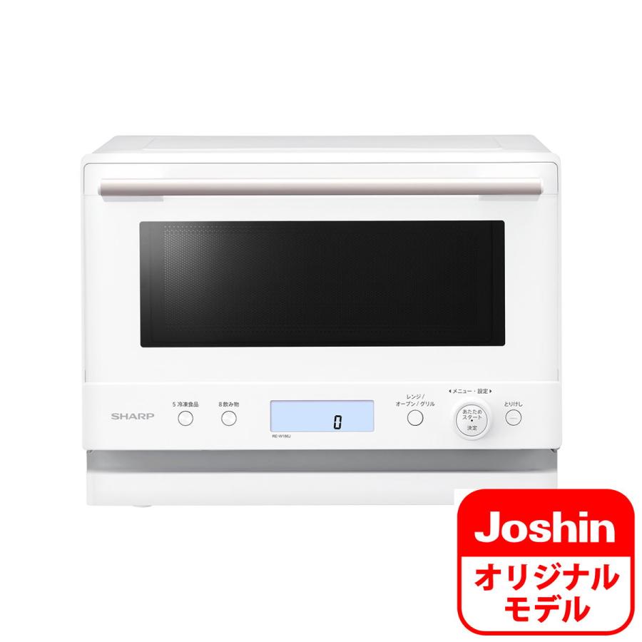 SHARP（シャープ） オーブンレンジ 18L ホワイト SHARP PLAINLY