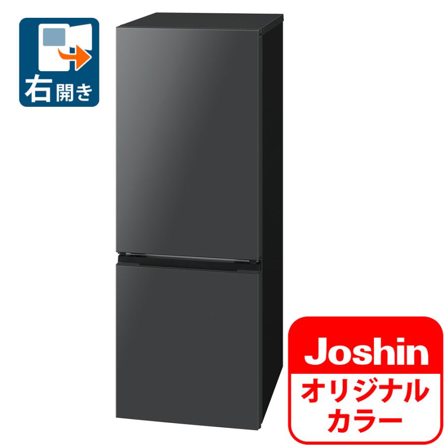 2023年製シャープ冷蔵庫179L シャープ 冷蔵庫 179（冷蔵庫、冷凍庫）｜キッチン家電 | 家電 の