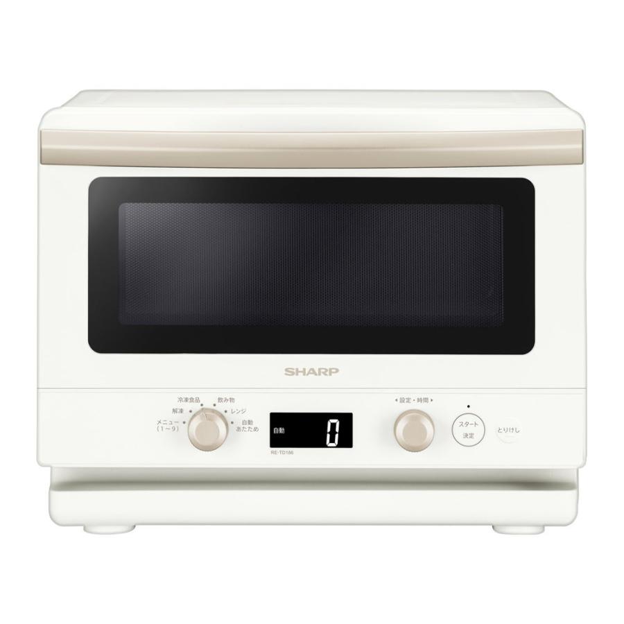 SHARP シャープ 単機能電子レンジ らくチン！センサー搭載 RE-TD186-W ホワイト（Yahoo!・Joshin web）