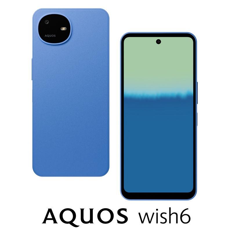 AQUOS wish6 SH-M36 128G+4G SIMフリー [ソラ] 買取価格比較