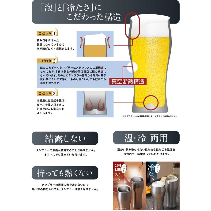 ドウシシャ 飲みごろビールタンブラー 0.42L シルバー DOSHISHA DSBR420SV 返品種別A｜joshin｜02