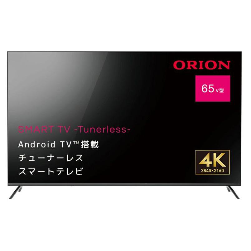 オリオン 65型 チューナーレス4K LED液晶テレビ ORION SMART TV 