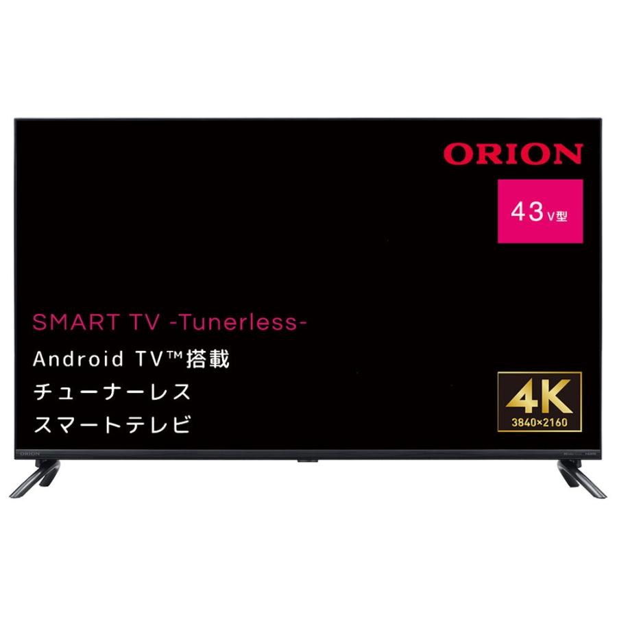 オリオン 43型 チューナーレス4K LED液晶テレビ ORION SMART TV 