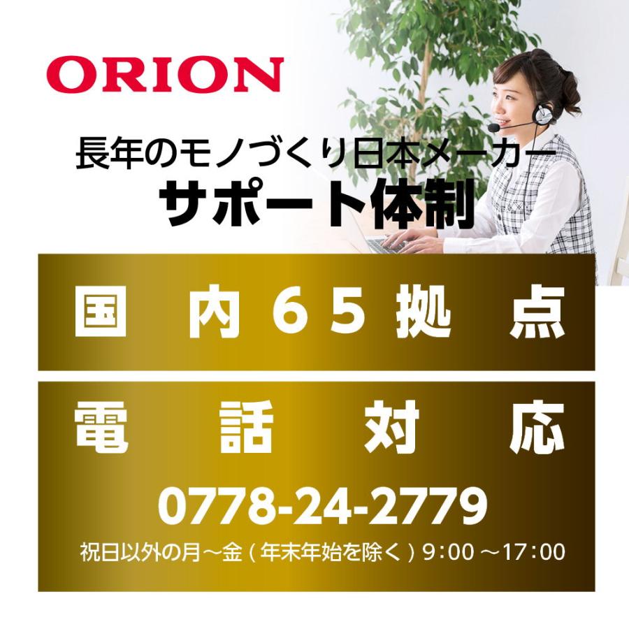 オリオン 24型 ハイビジョンLED液晶テレビ (別売USB HDD録画対応) ORION OMW24D10 返品種別A｜joshin｜11