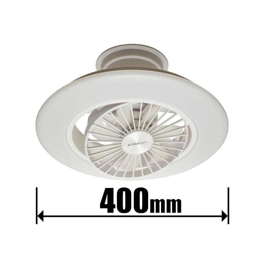 ドウシシャ LEDシーリングサーキュレーター【ネジ留式】 DOSHISHA