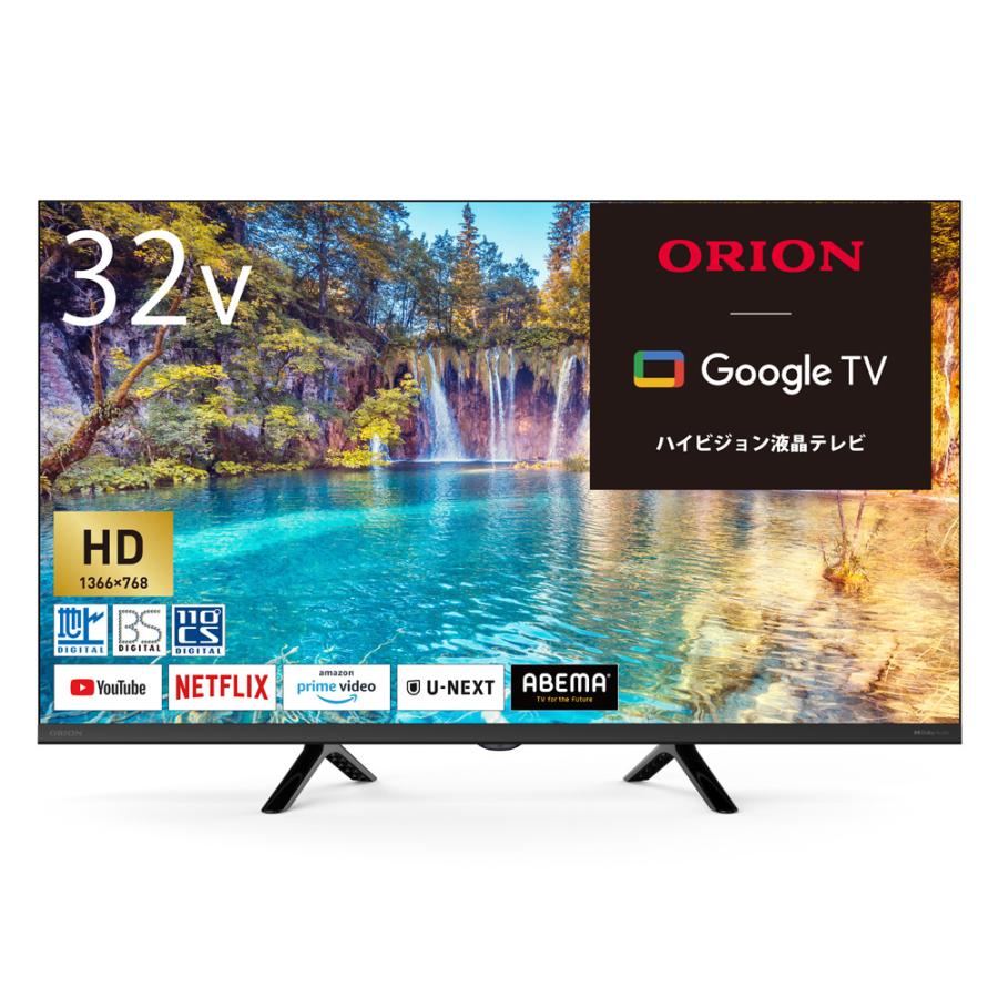 ET52番⭐️ORION液晶テレビ⭐️ ET52番⭐️ORION液晶テレビ⭐️