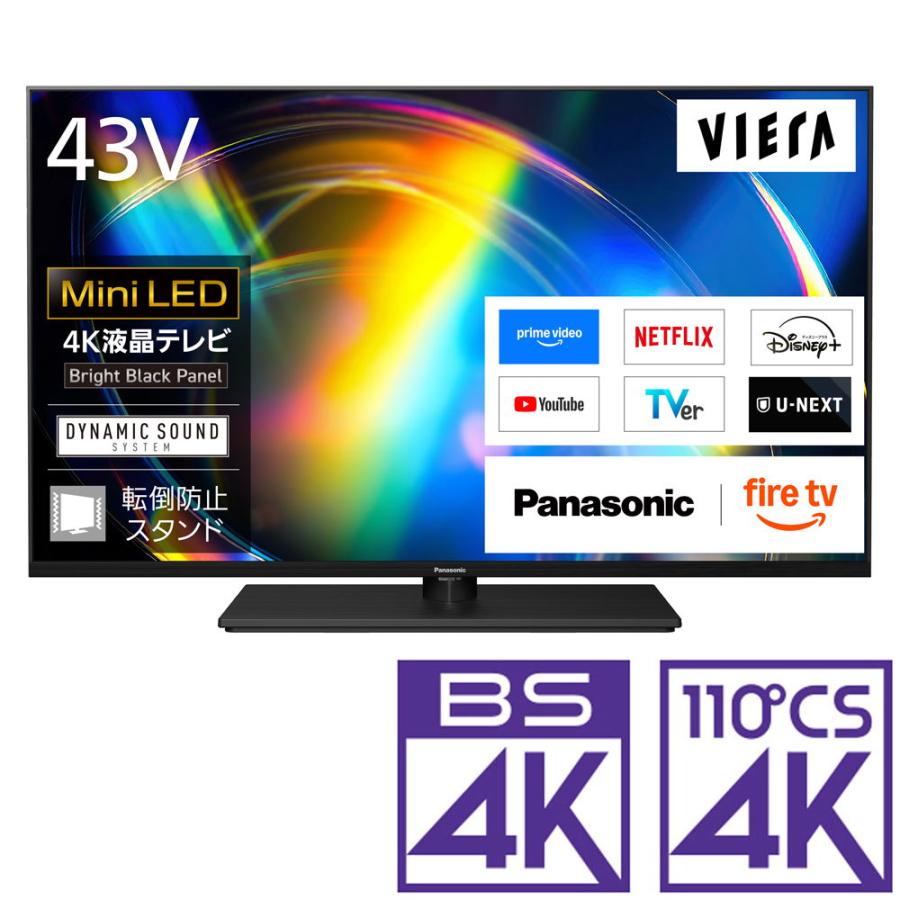 Panasonic（パナソニック） (標準設置無料 設置Aエリアのみ) 43V型