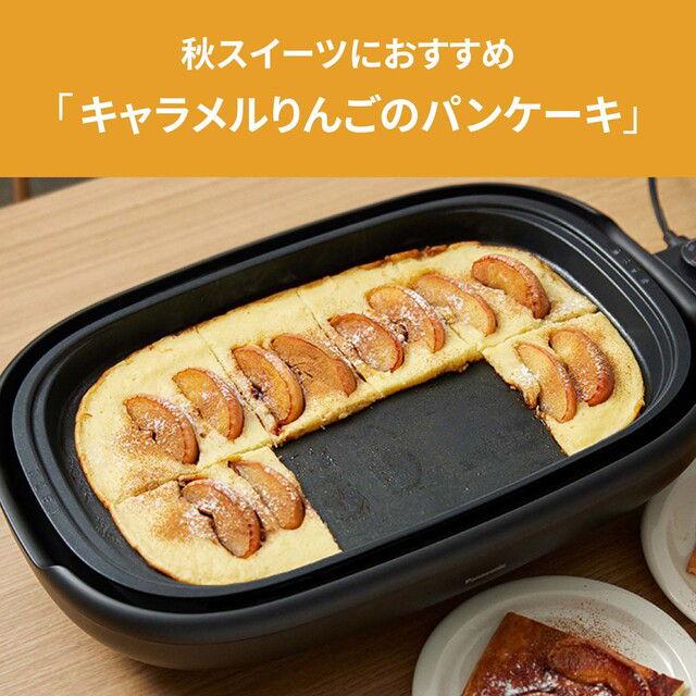 Panasonic（パナソニック） ホットプレート Panasonic NF-HM110-K 返品