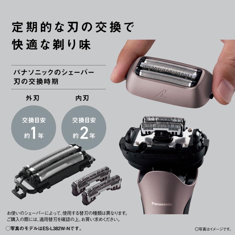Panasonic（パナソニック） メンズシェーバー[電気シェーバー](3枚刃