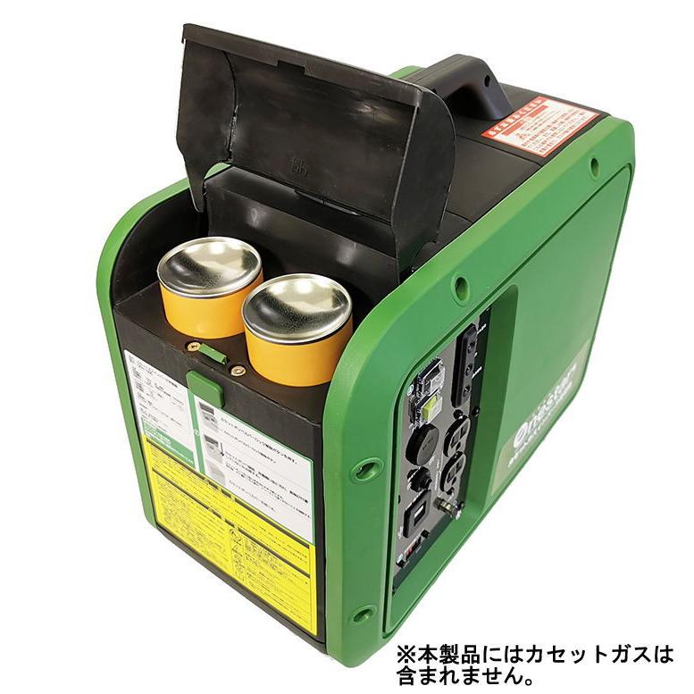 株式会社ティーエム カセットガスインバータ発電機 50/ 60Hz切替式 TM 