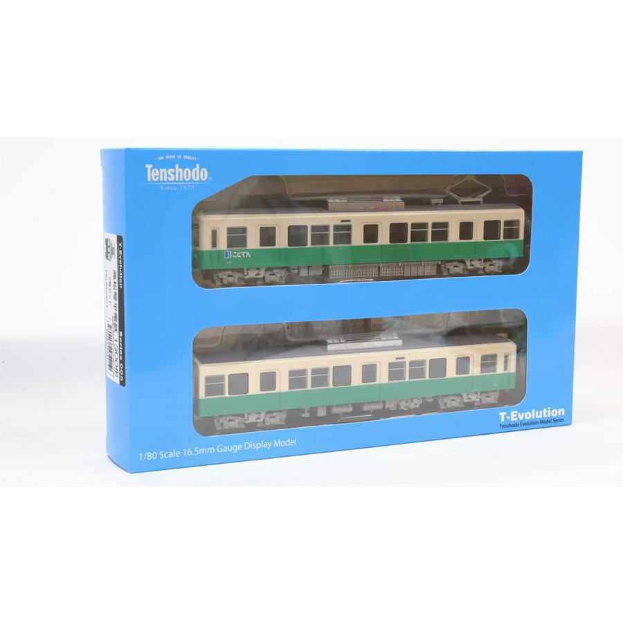 鉄道　判子 gm-store-web_65021