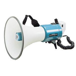 高級素材使用ブランドユニペックス 15wメガホン ショルダータイプ Uni Pex Trm 55a 返品種別a 防災 防犯 セーフティ キッチン 日用品 文具 21 102 Www Harmonypest Com