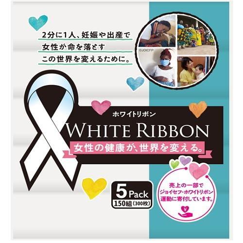 アスト ホワイトリボン ソフトパックティシュ150組×5パック 返品種別A