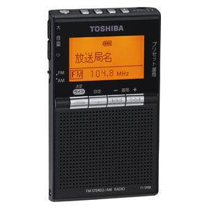 ゆ*読様 TOSHIBA TY-SPR8 東芝 スピーカー付きポケットラジオ TOSHIBA（東芝） ワイドFM/ AMラジオ ステレオスピ−カー付充電台