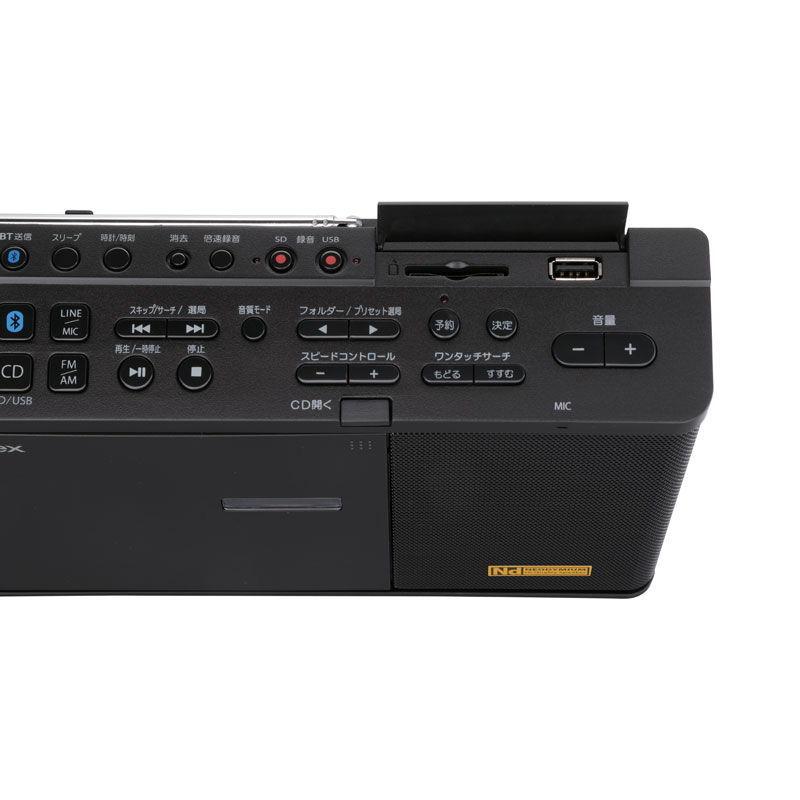 東芝 TOSHIBA TY-ANX2 美品 ラジオ Bluetooth ブラック 楽天市場】東芝 Aurex CDラジオ TY-ANX2 Bluetooth送受信機能