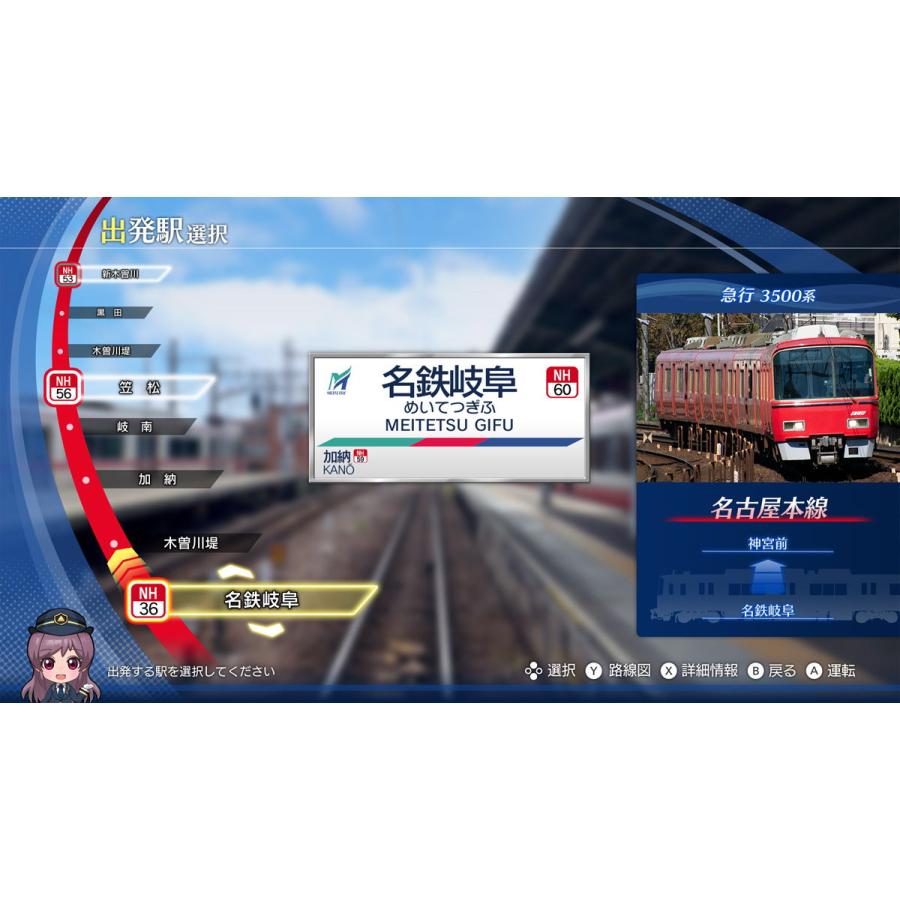 ソニックパワード (Switch)鉄道にっぽん!Real Pro 特急走行 ソニックパワード (Switch)鉄道にっぽん!Real Pro 特急走行