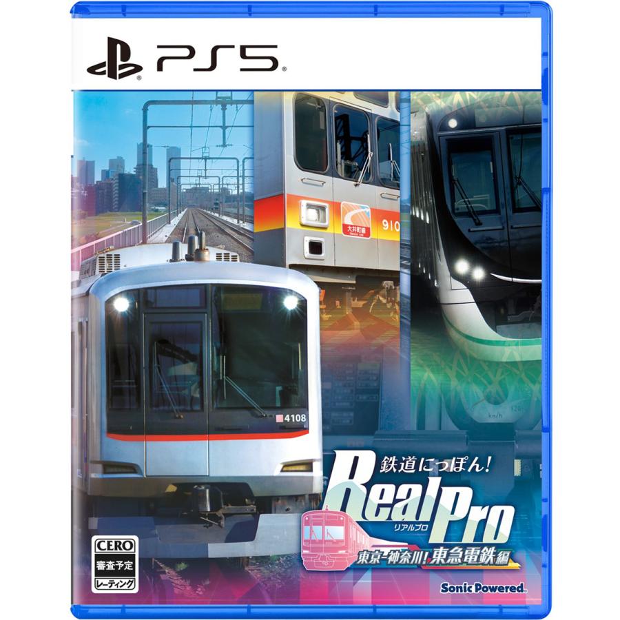 ソニックパワード (Joshinオリジナル特典付)(PS5)鉄道にっぽん
