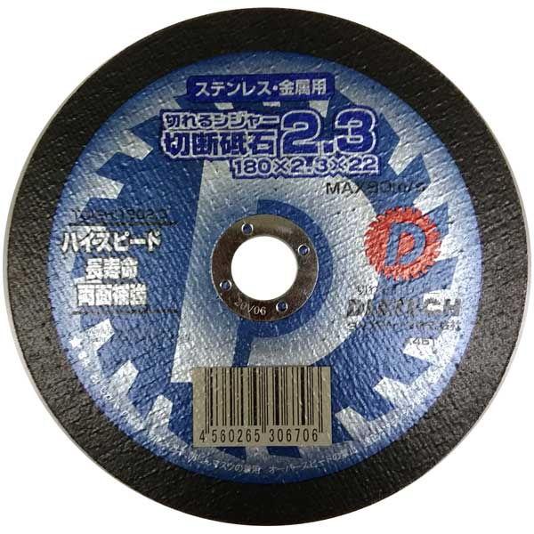4周年記念イベントが ダイヤテック 切断砥石 切れるンジャー 180mm 180 2 3 22 1枚 Diatech 返品種別a