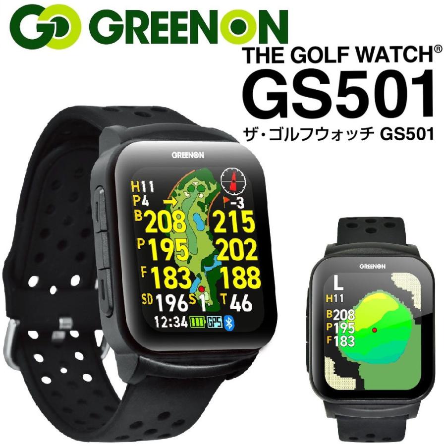 ゴルフ用GPSナビ GreenOn ザ・ゴルフウォッチ GS501 [ブラック]の商品画像（Yahoo!ショッピング）