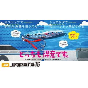 メジャークラフト ジグパラ タングステン 14g(ブルーピンク) MajorCraft Jigpara TG メタルジグ JPTG-14#004 返品種別A|Joshin web PayPayモール店|02