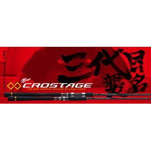 メジャークラフト 三代目 クロステージ パックロッド シーバスモデル 9 6ft Ml 4ピース スピニング Majorcraft Crostage シーバスロッド Crx 964ml 返品種別a Joshin Web Paypayモール店 通販 Paypayモール