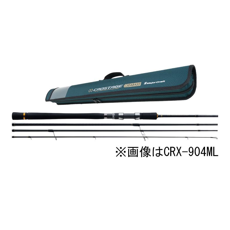 売り切れ必至 メジャークラフト 三代目 クロステージ パックロッド シーバスモデル 9 6ft M 4ピース スピニング Majorcraft Crostage Crx 964m 返品種別a 魅了 Zoetalentsolutions Com