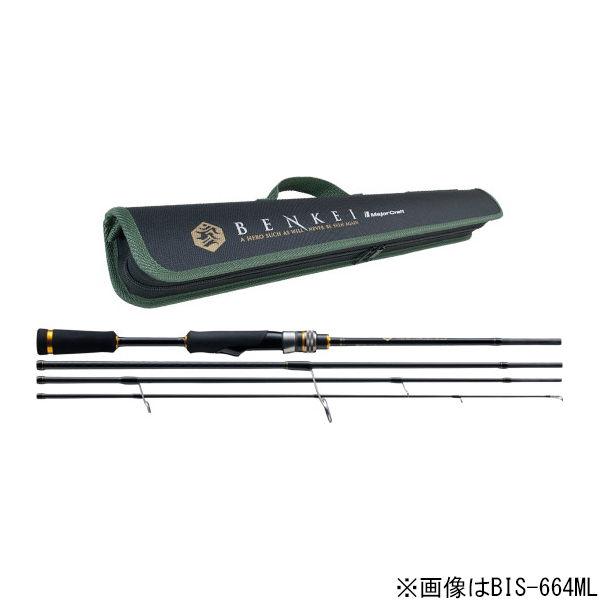 61 Off メジャークラフト ベンケイ パックロッドモデル 6 6ft Ml 4ピース スピニング Majorcraft Benkei バスロッド Bis 664ml 返品種別a Materialworldblog Com