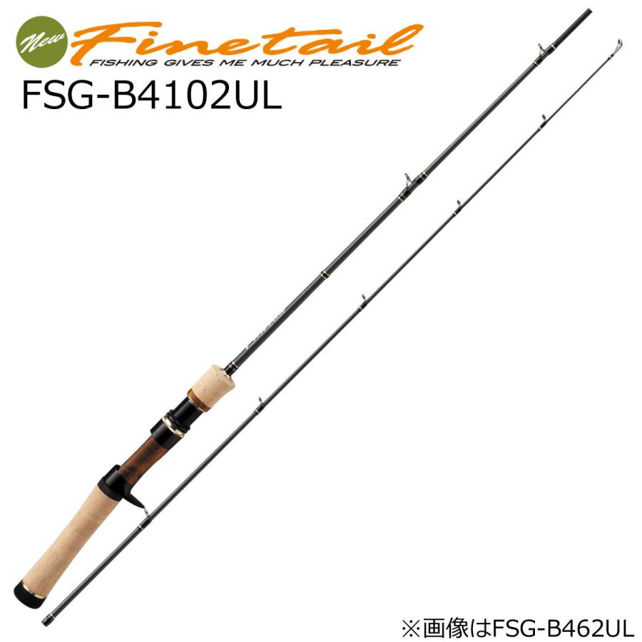 Major Craft（メジャークラフト） NEWファインテール グラス FSG