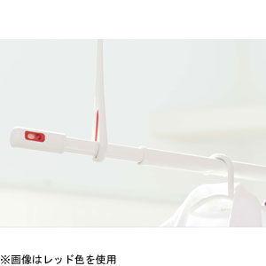 ナスタ 室内用物干竿 (ホワイト×レッド)最小1.0〜最大1.7m NASTA air