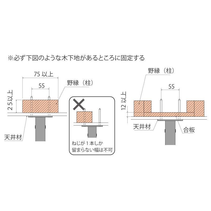 森田アルミ 天井付け物干し kacu U字Sサイズ (ホワイト) KAC146U-WH 返品種別Bの画像
