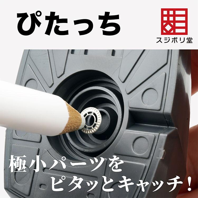 スジボリ堂 ぴたっち(MS-PI-0010)工具 返品種別B : Joshin web - 通販