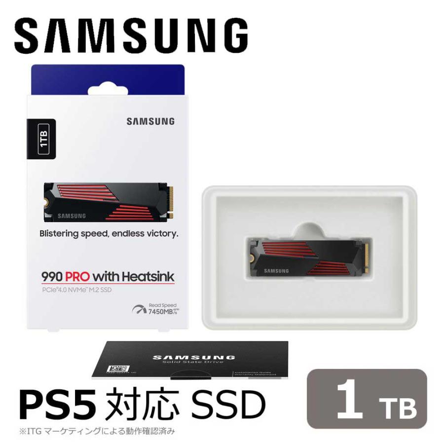 内蔵型SSD Samsung 990 PRO 1TB M.2 SSD 1TB SSD Internal Hard Drive - 990 PRO NVMe™ | Samsung US