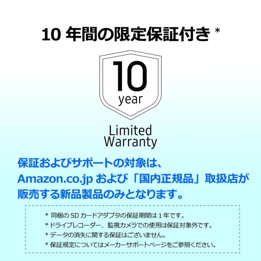 Samsung microSD PRO Ultimate 512GB(国内正規品)最大転送速度200MB/ 秒(読み出し)/ ドローンやアクションカムの4K動画記録に最適 MB-MY512SA-IT 返品種別B｜joshin｜07