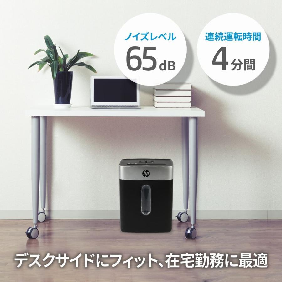 HP(エイチピー) HPパーソナルシュレッダー 15L SB1506CC 返品種別A｜joshin｜06