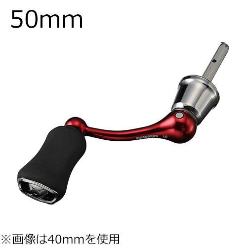 DAIWA（ダイワ） SLPワークス SLPW マシンカットシャフトハンドル