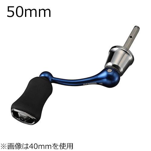 ダイワ　slpワークス　ハンドル　50mm ハンドル DAIWA（ダイワ） SLPワークス SLPW マシンカットシャフトハンドル