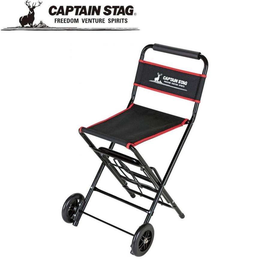 キャプテンスタッグ チェアキャリー  返品種別A の商品画像