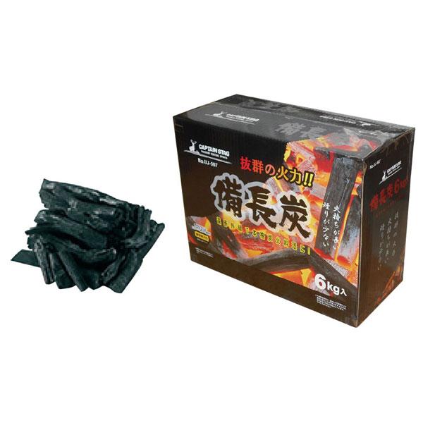 備長炭 8