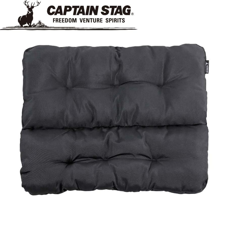 CAPTAIN STAG（キャプテンスタッグ） アルミ背付ベンチ用 リラックス
