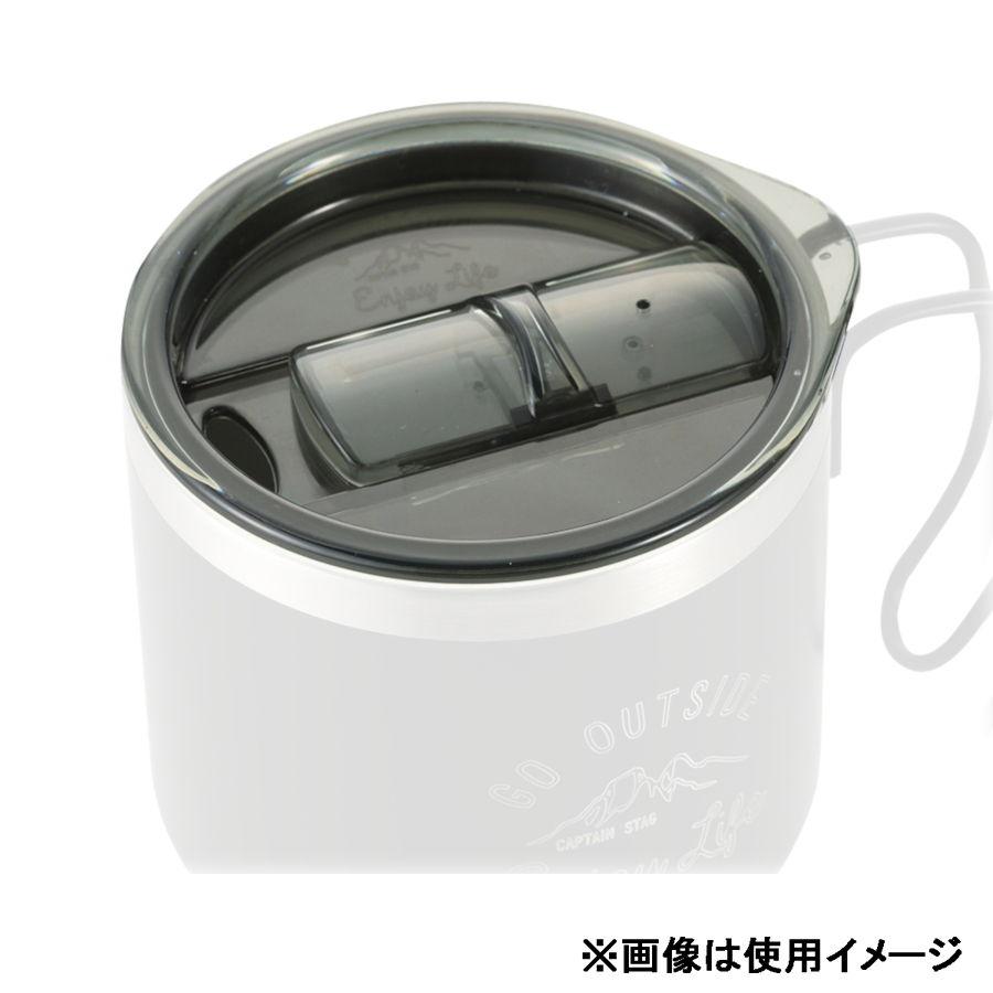 モンテ ダブルステンレスマグカップ用フラップ 6