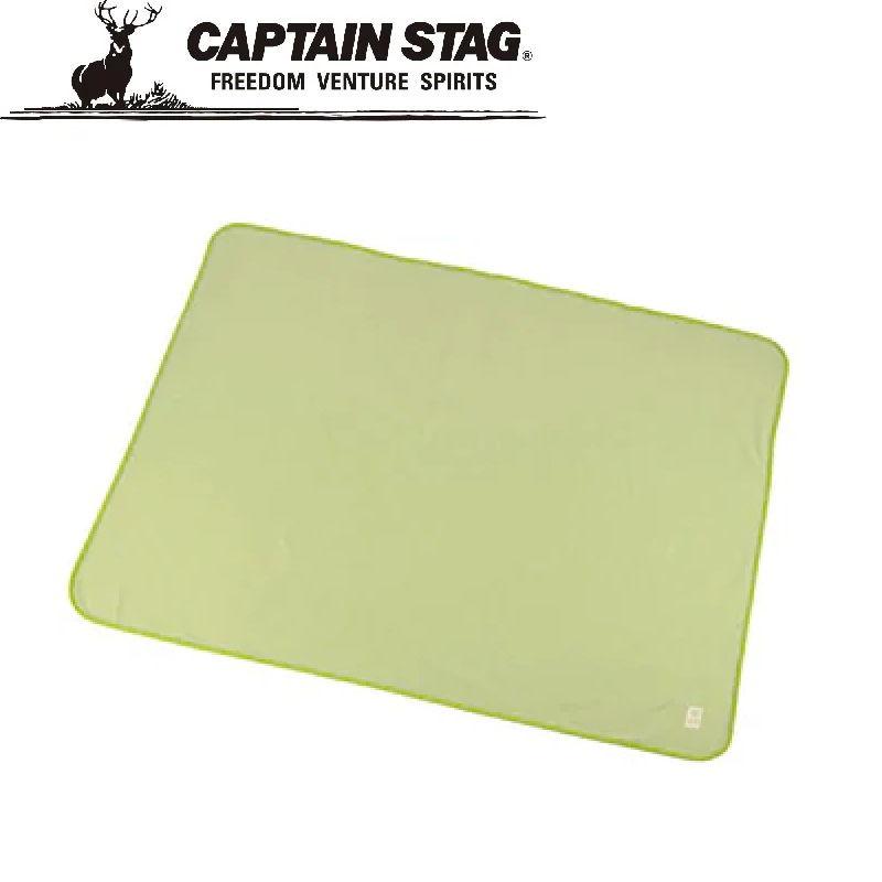 ブランケット CAPTAIN STAG（キャプテンスタッグ） アプリール フリースブランケット