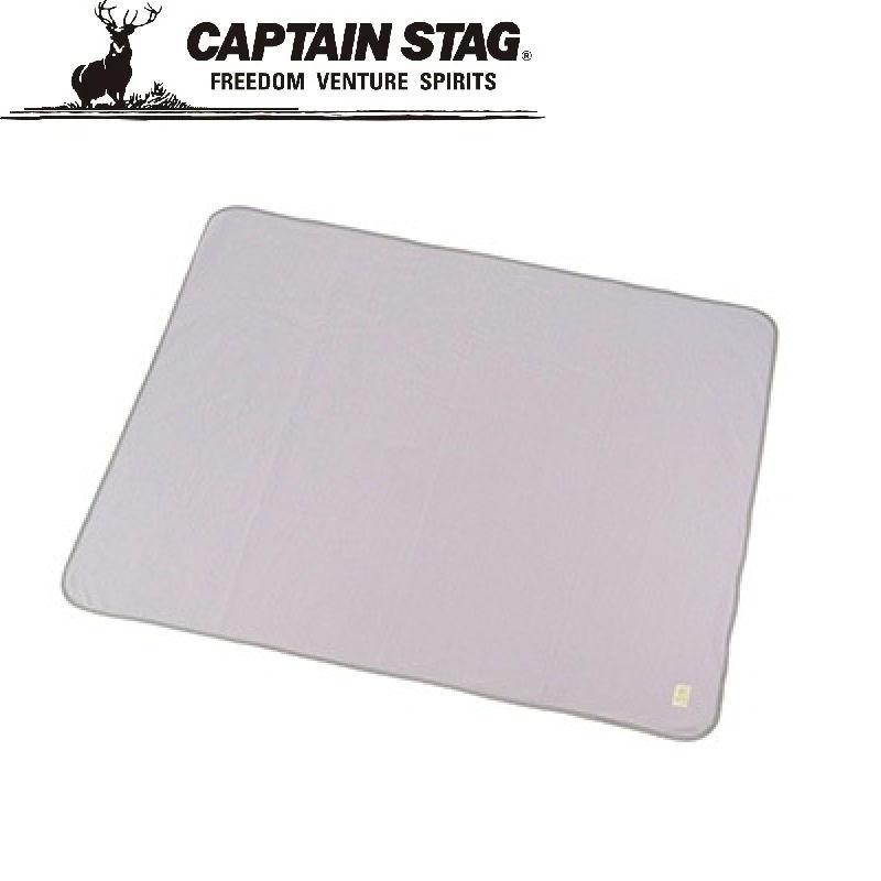 CAPTAIN STAG（キャプテンスタッグ） アプリール フリースブランケット