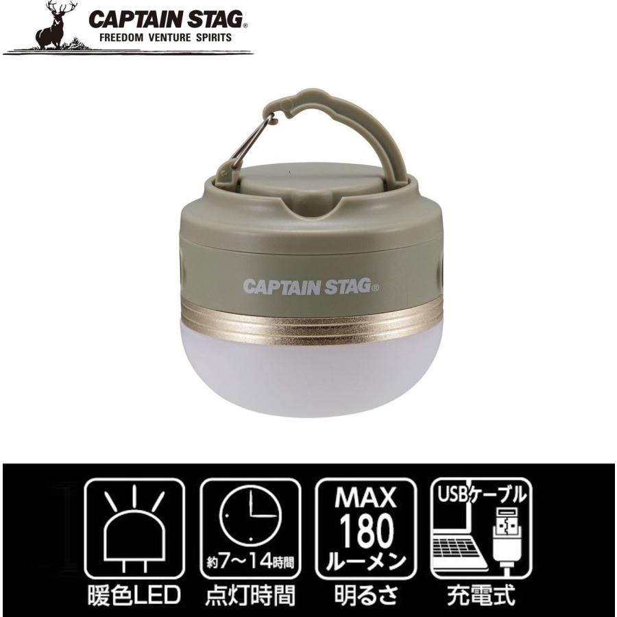 CAPTAIN STAG（キャプテンスタッグ） CS ポータブルウォームライト