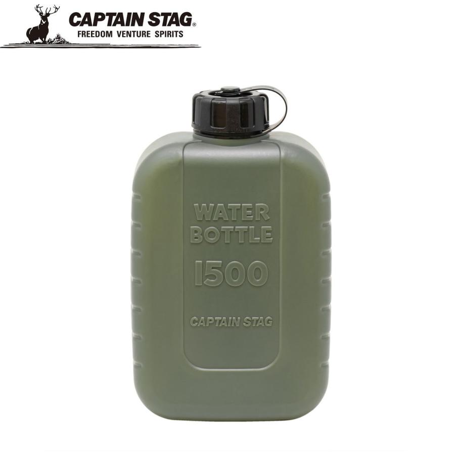 CAPTAIN STAG（キャプテンスタッグ） ラグーン ウォーターボトル1500