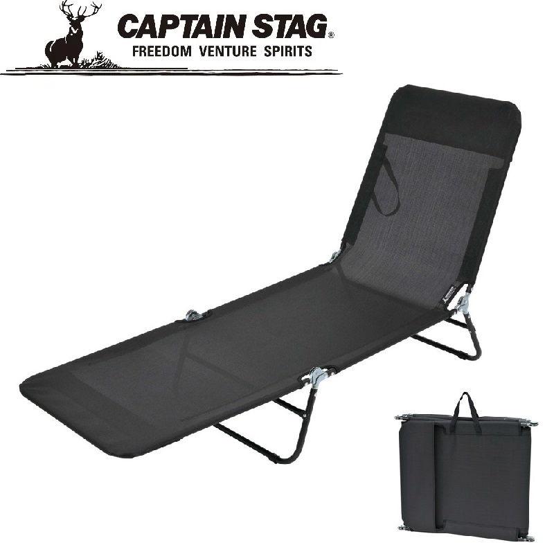 CAPTAIN STAG クールメッシュリクライニングベッド CAPTAIN STAG（キャプテンスタッグ） クールメッシュ リクライニング
