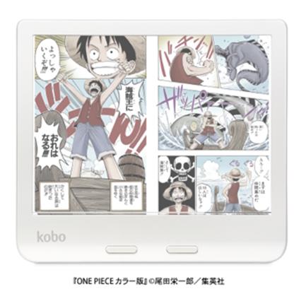 kobo 電子書籍リーダー Kobo Libra Colour (ホワイト) 7インチ 32G